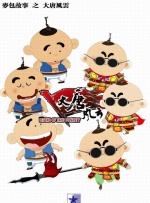 大唐风云