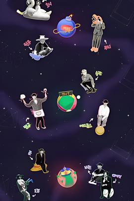 Going Seventeen 2022